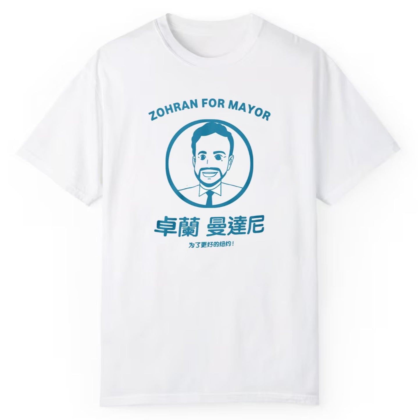 Mamdani Zorhan For Mayor Shirt