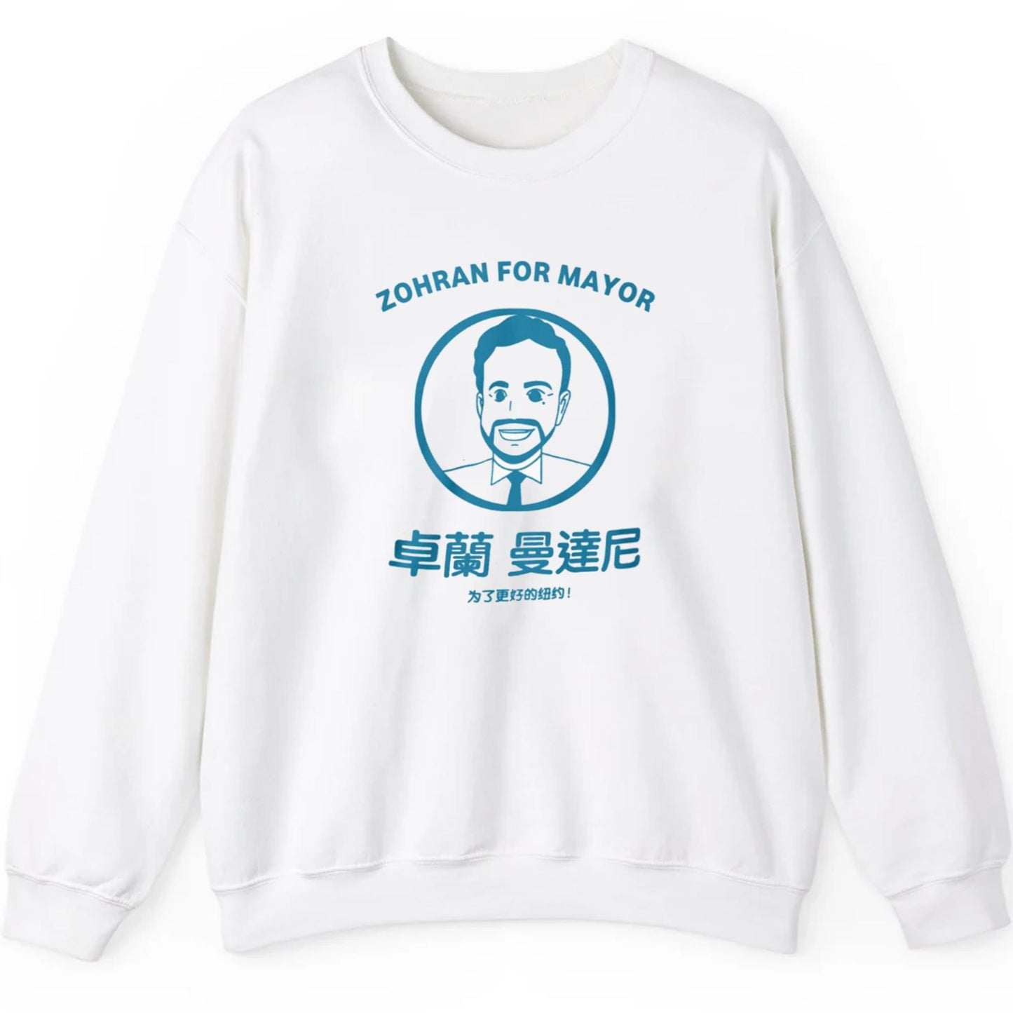 Mamdani Zorhan For Mayor Shirt