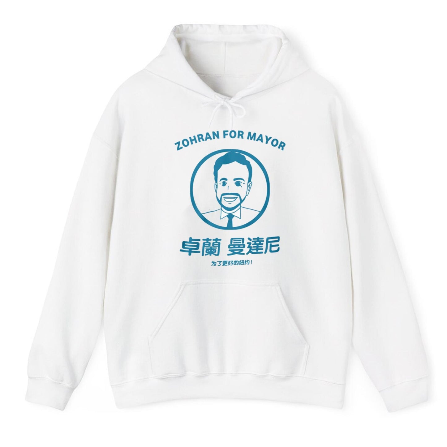 Mamdani Zorhan For Mayor Shirt