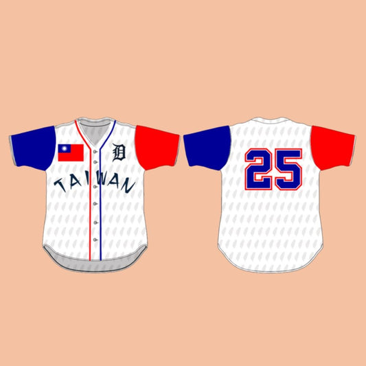 Tigers Taiwan Heritage Jersey Giveaway 2025